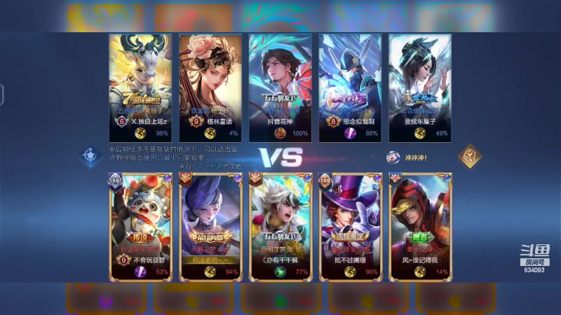 【2023-06-01 13点场】小飞Avery：国服小乔：大家六一儿童节快乐鸭