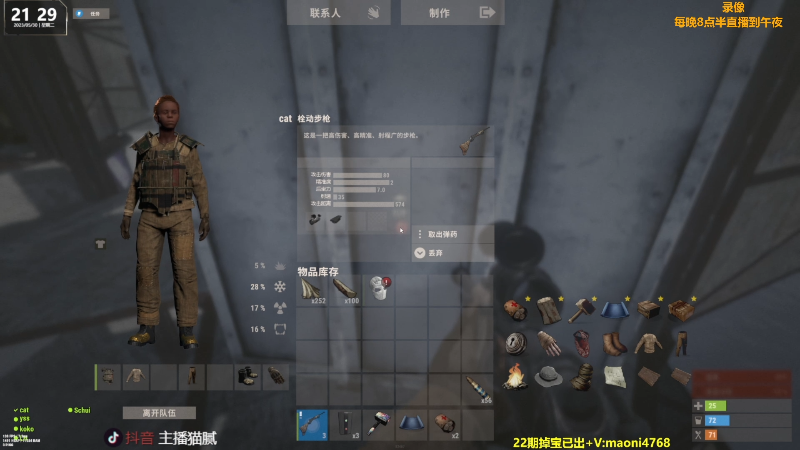 【热门游戏】Happy丨猫腻的精彩时刻 20230601 07点场