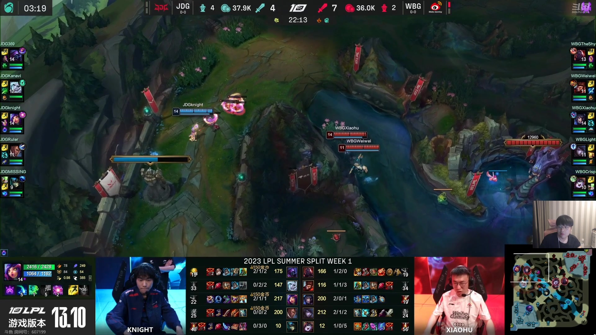 【2023-06-01 20点场】微笑：微笑：解说WBG打JDG