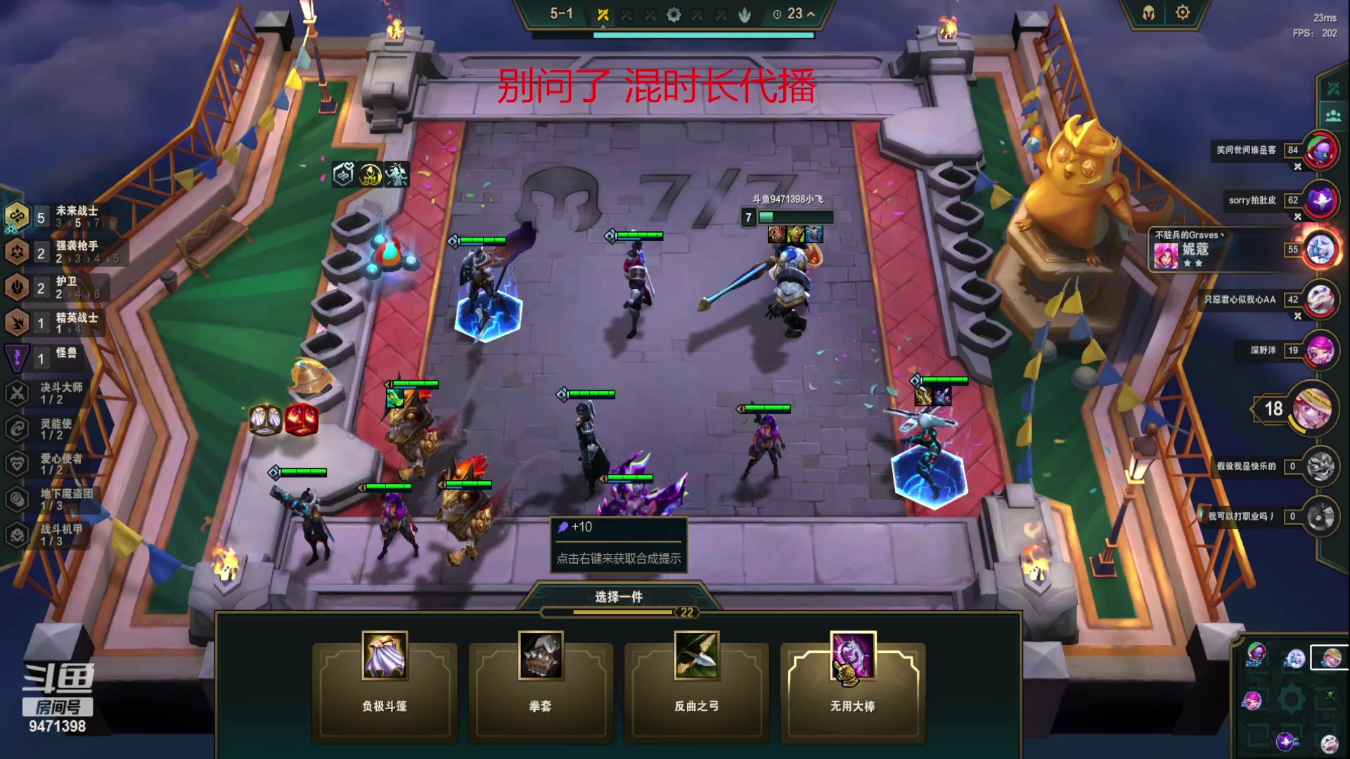 【2023-06-01 20点场】NB丶小飞：混混时长 QAQ