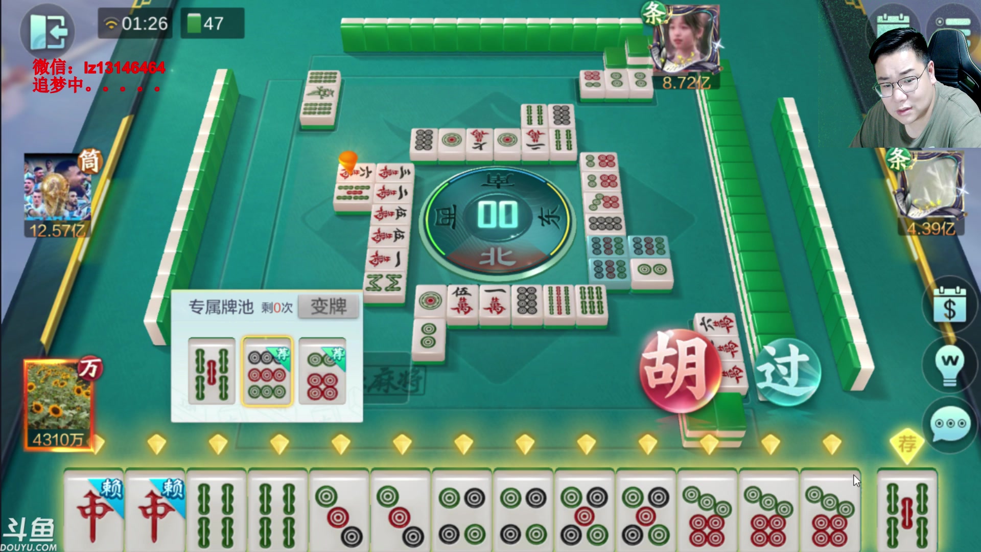 【2023-06-01 01点场】雷疯小叔：高考加油 雷疯加油 中国象棋加油！