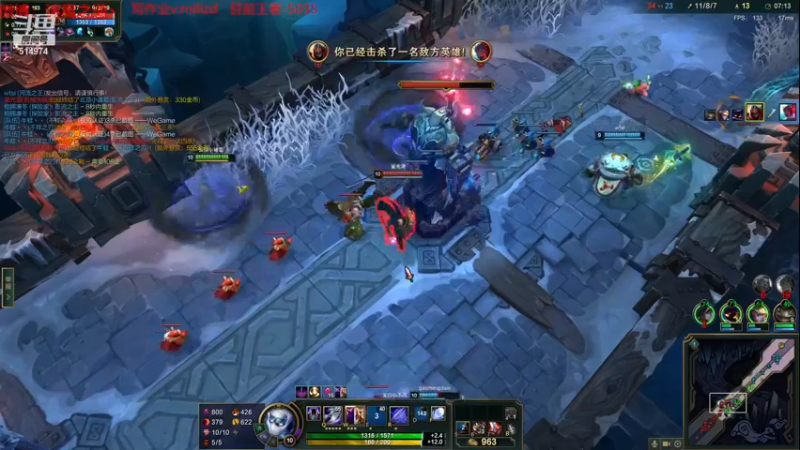 【2023-05-31 21点场】迷离之道丶：迷离劫：韩服大师冲王者