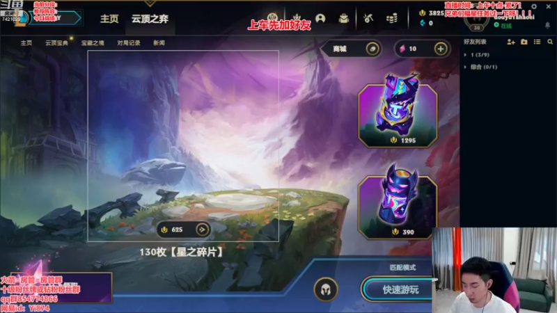 【2023-06-01 09点场】阿豪ei：pbe水友赛！