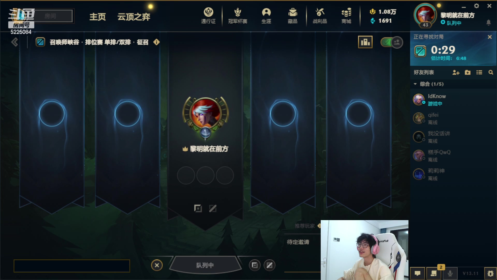 【2023-06-01 19点场】天灰灰qaq：来了 峡谷捏捏小kun