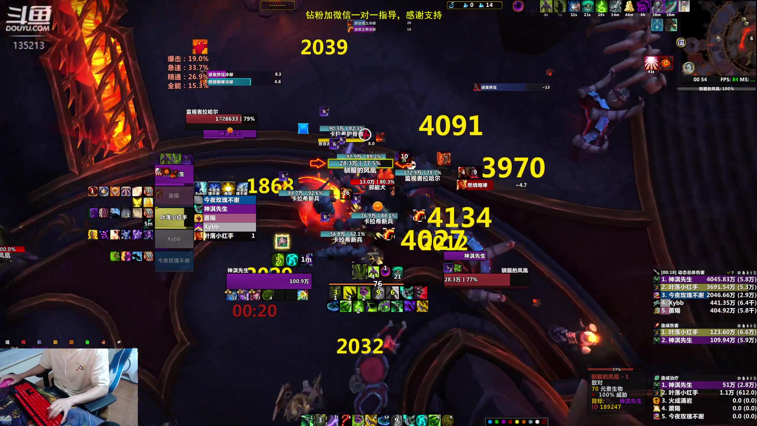 【2023-06-01 00点场】神奇的阿诺：DHT练习生