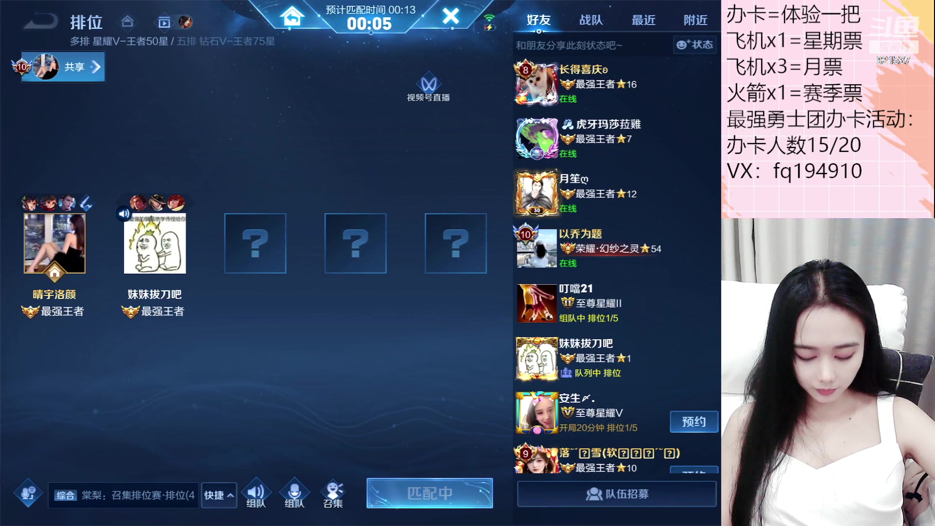 【2023-05-31 23点场】番茄1949丶：带粉3万场赵云女野王