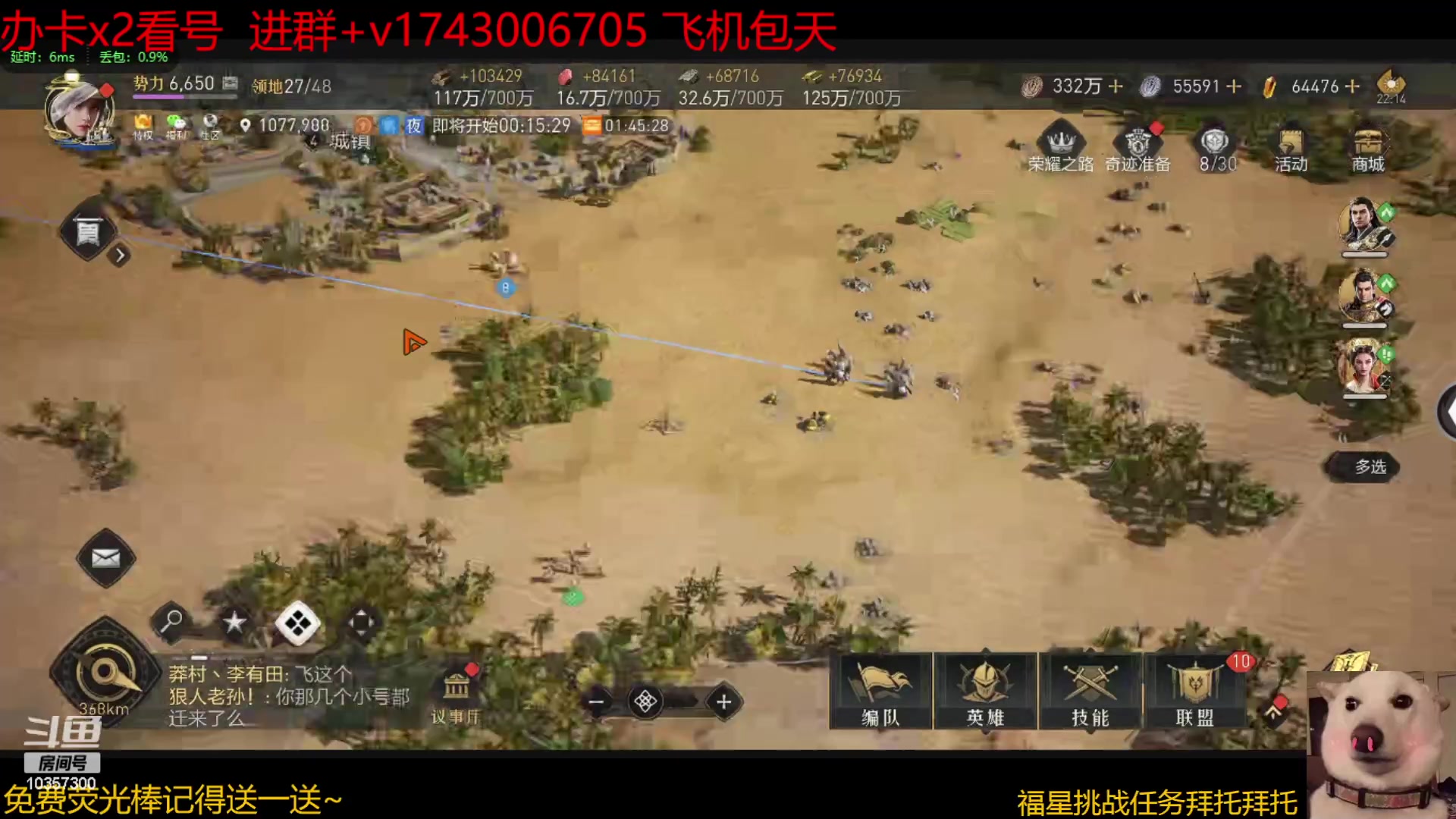 【2023-05-29 21点场】是猫咪吖丶：来咯  么么哒