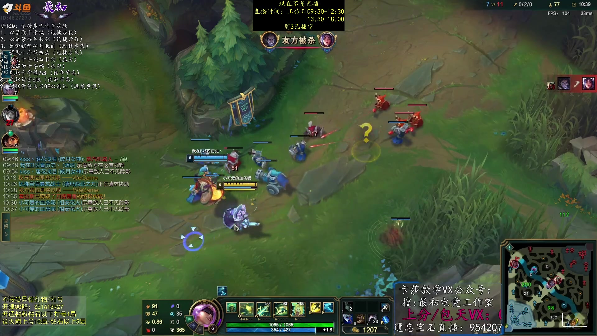 【2023-06-01 09点场】最初卡莎：双箭袋卡莎、迅刃卡莎、幕刃卡莎