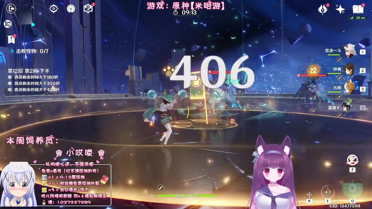 【2023-05-31 00点场】Corgi酱紫：没事干聊聊天鸭