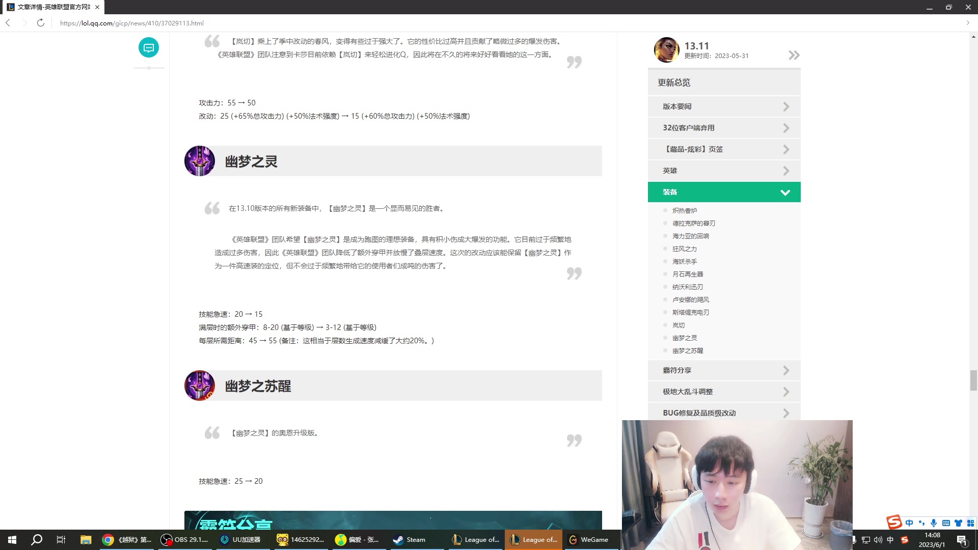 【2023-06-01 13点场】zzc啊哦额：云顶小帅哥回归~~
