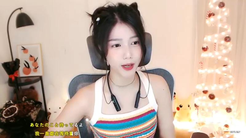 茵妹今天穿的很可爱啊，适合过节啊