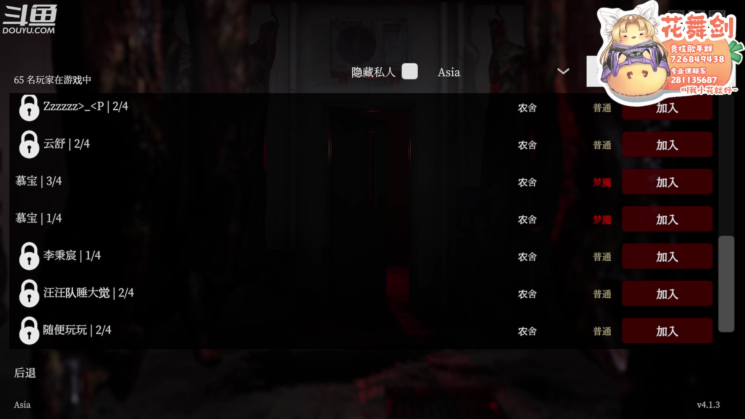 【2023-05-31 23点场】花舞剑：双倍亲密！全是操作！