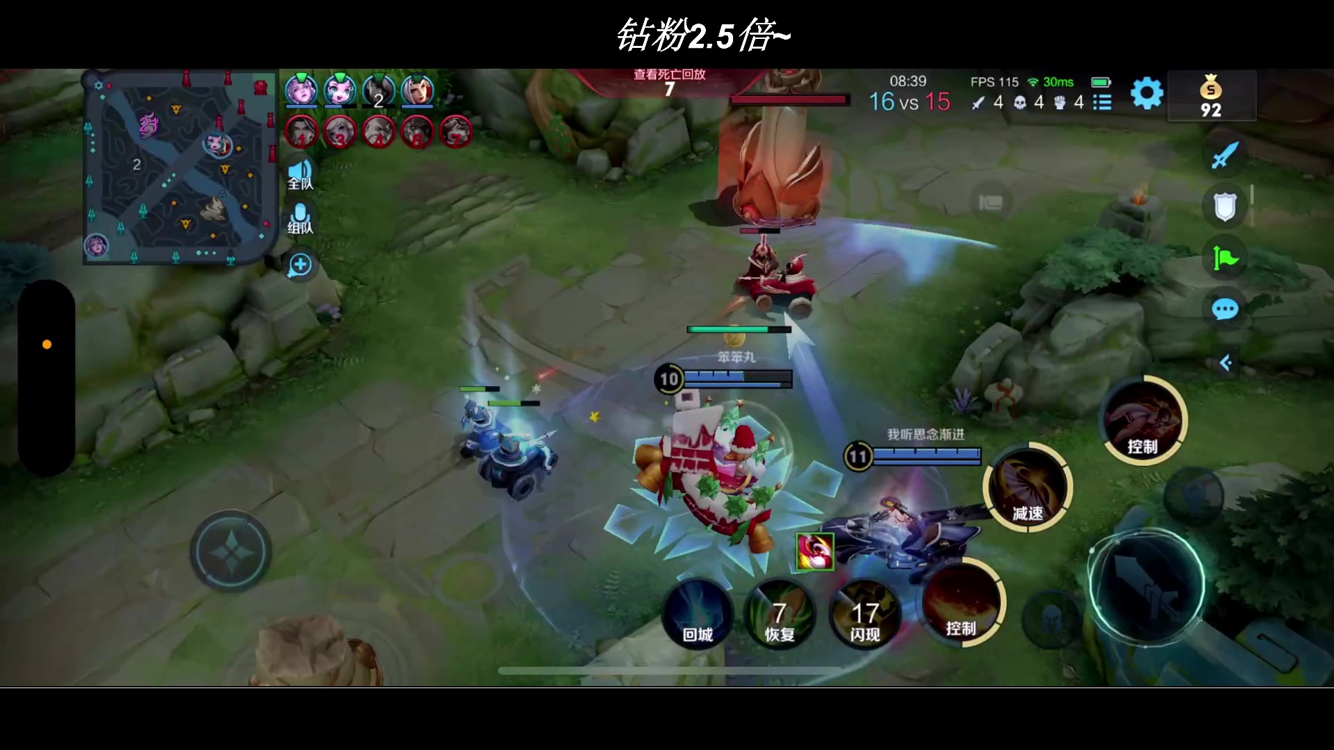 【2023-06-01 20点场】BLUE呀丶：通关Only up 12点鹅鸭杀~