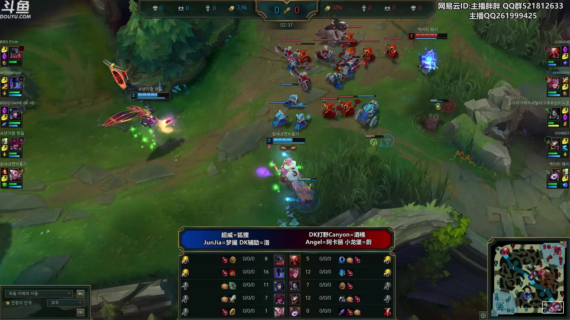 【2023-05-31 23点场】胖胖灬：胖胖OB：LNG强啊，亚运AD危！