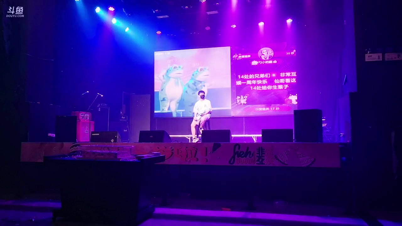 【2023-05-31 23点场】Tony托公子：今天就一个字！！！嗨！！！！！