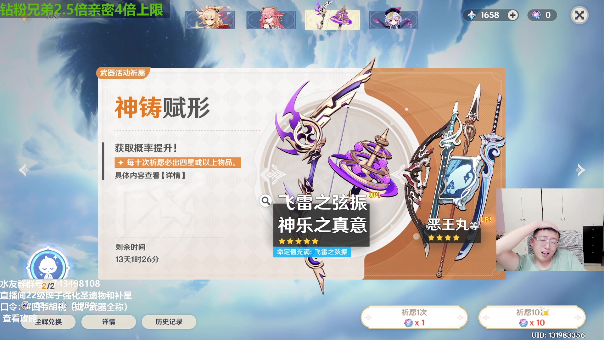 【2023-05-31 15点场】原神龙四爷：没事儿看老四，解压又励志！