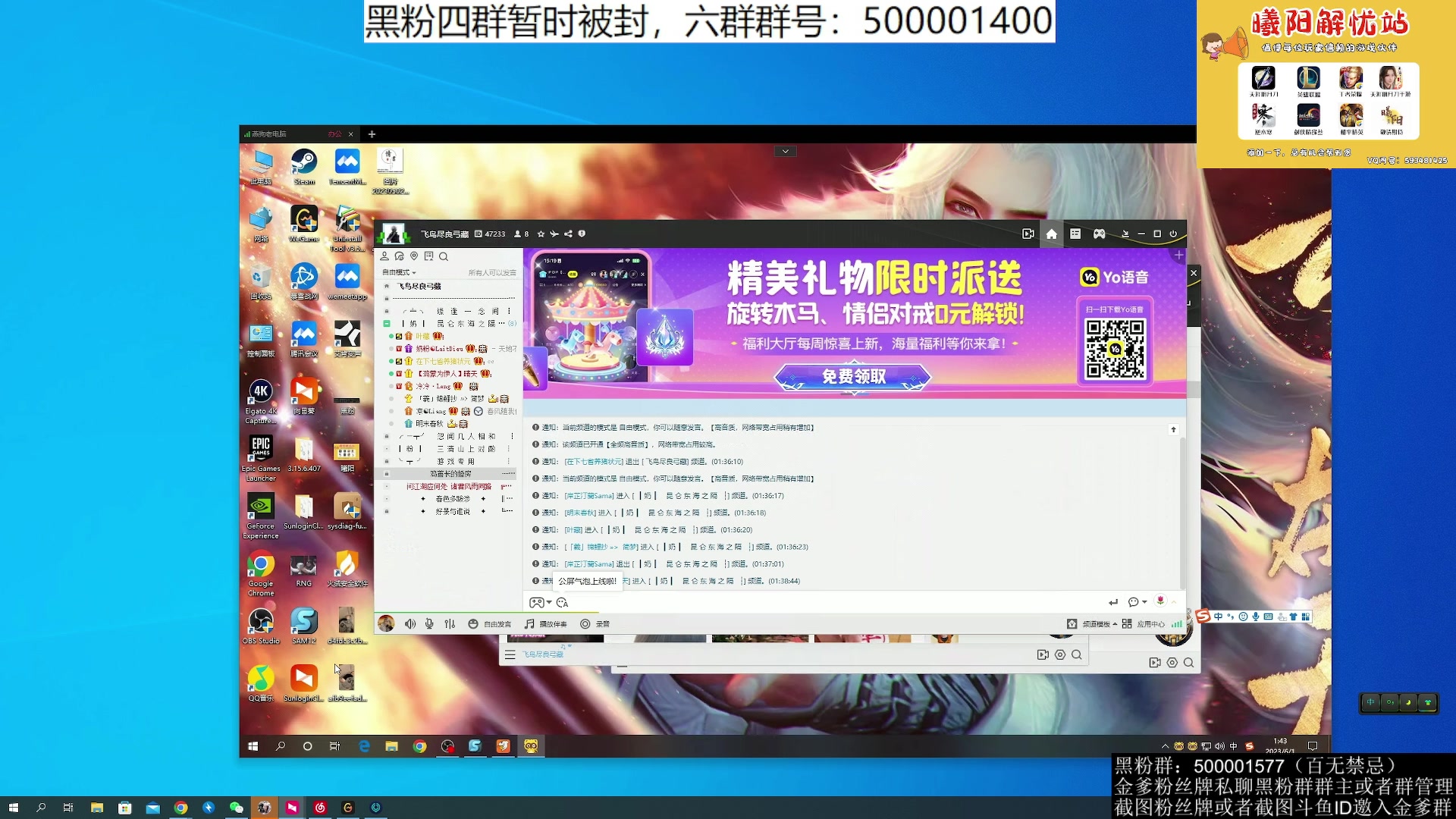 【2023-06-01 01点场】燕徊硯：阿瑟：六一快乐！