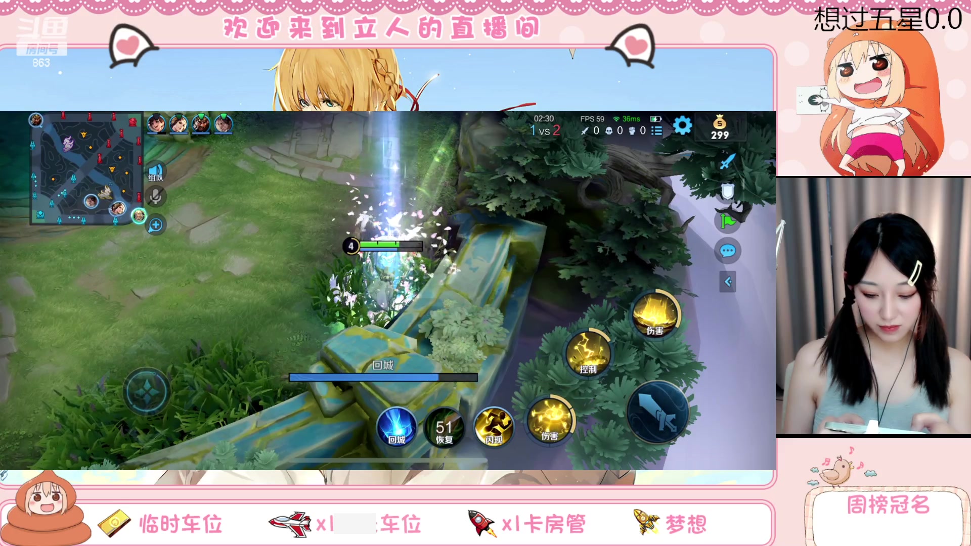 【2023-06-01 17点场】解说孙立人：下午三点钟开播