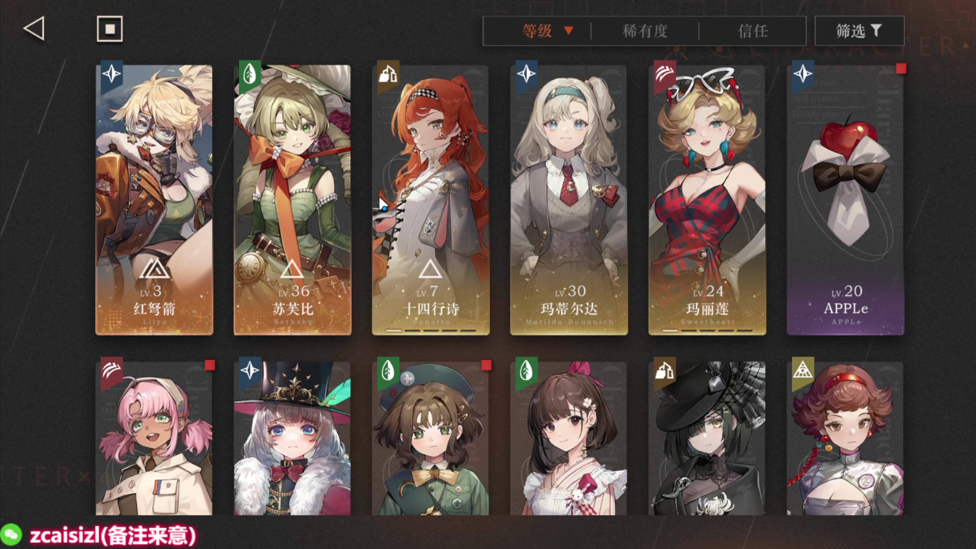 【2023-06-01 02点场】就叫我SlyFox吧：【重返未来1999】 大家一起来打卡