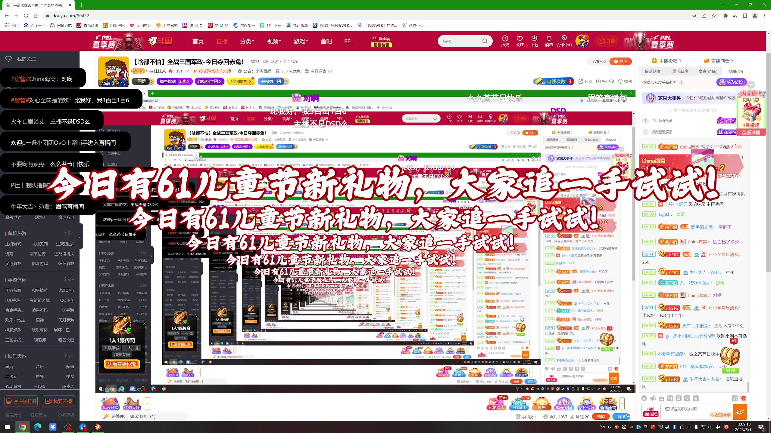 【2023-06-01 12点场】午夜抹抹茶：【啥都不怕】全战三国军政-今日夺回赤兔！