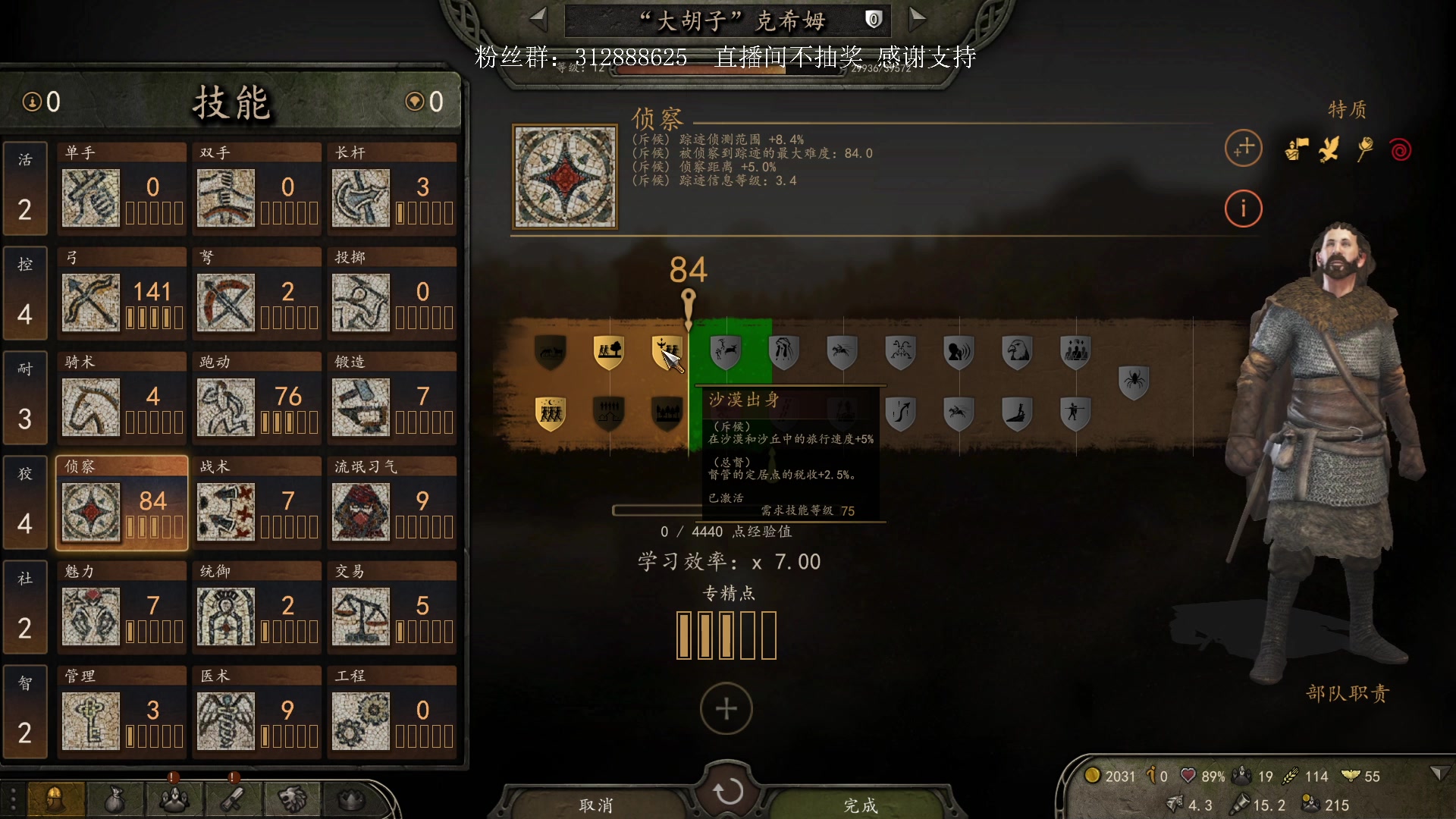 【2023-05-31 23点场】主播渣哥：骑砍二欧洲大陆1259AD，新开
