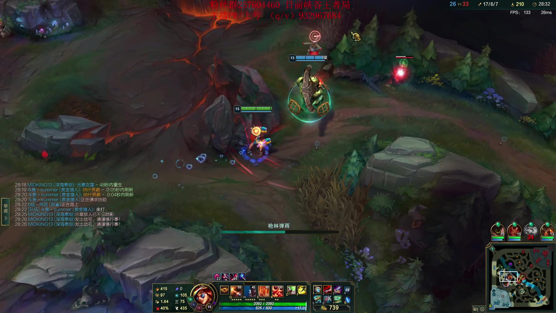 【2023-06-01 16点场】夏天夏天丶丶：最新版本女枪王出装