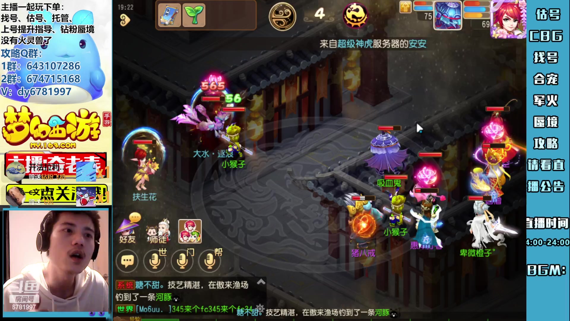 【2023-06-01 18点场】烟鬼奇老表：周一永不迟到，周日划水