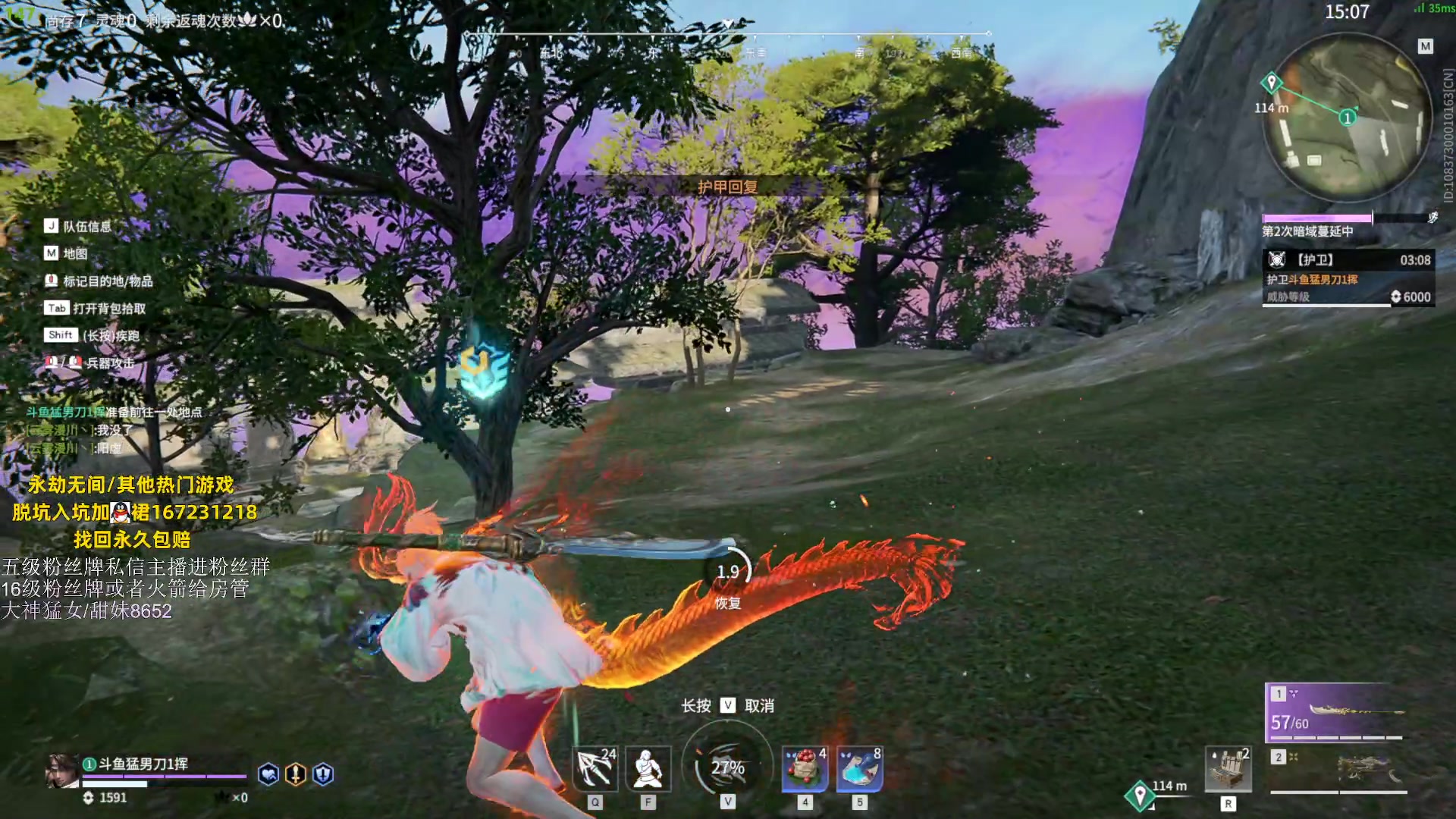 【2023-06-01 03点场】刀一挥趴一堆：(刀一挥)钻粉打号