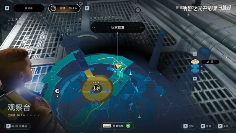 星球大战 绝地：幸存者056