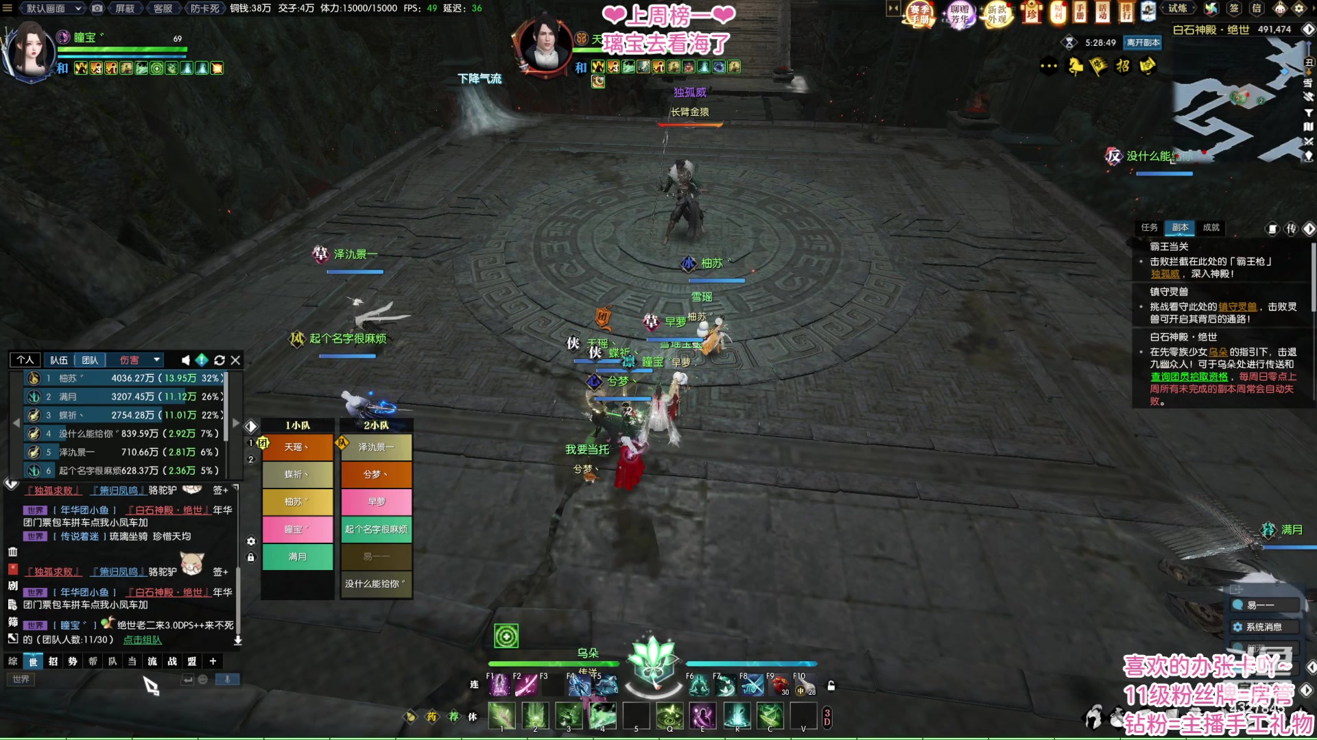 【2023-06-01 04点场】柠萌小瞳宝丶：【宅女瞳宝】❤绝世白石开冲❤