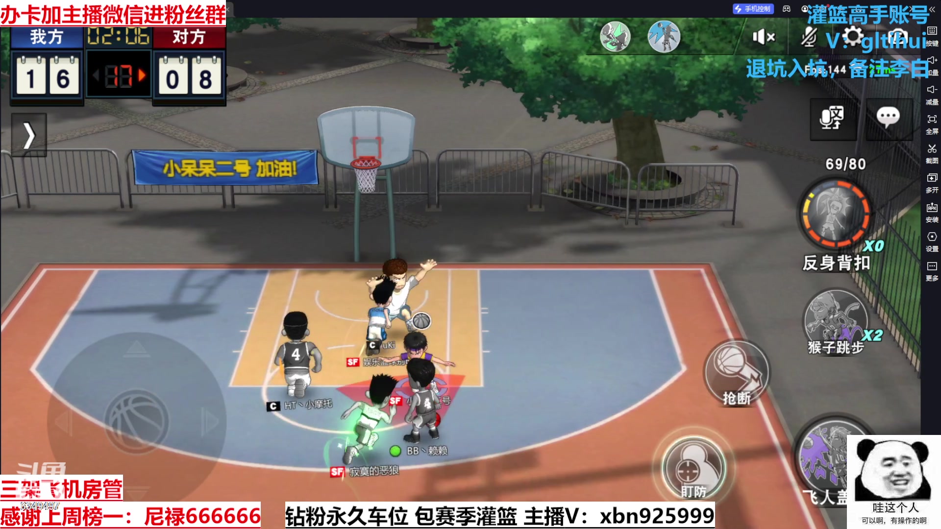 【2023-05-31 16点场】Lv丶李白：挑战做素质主播不说脏话的第一天