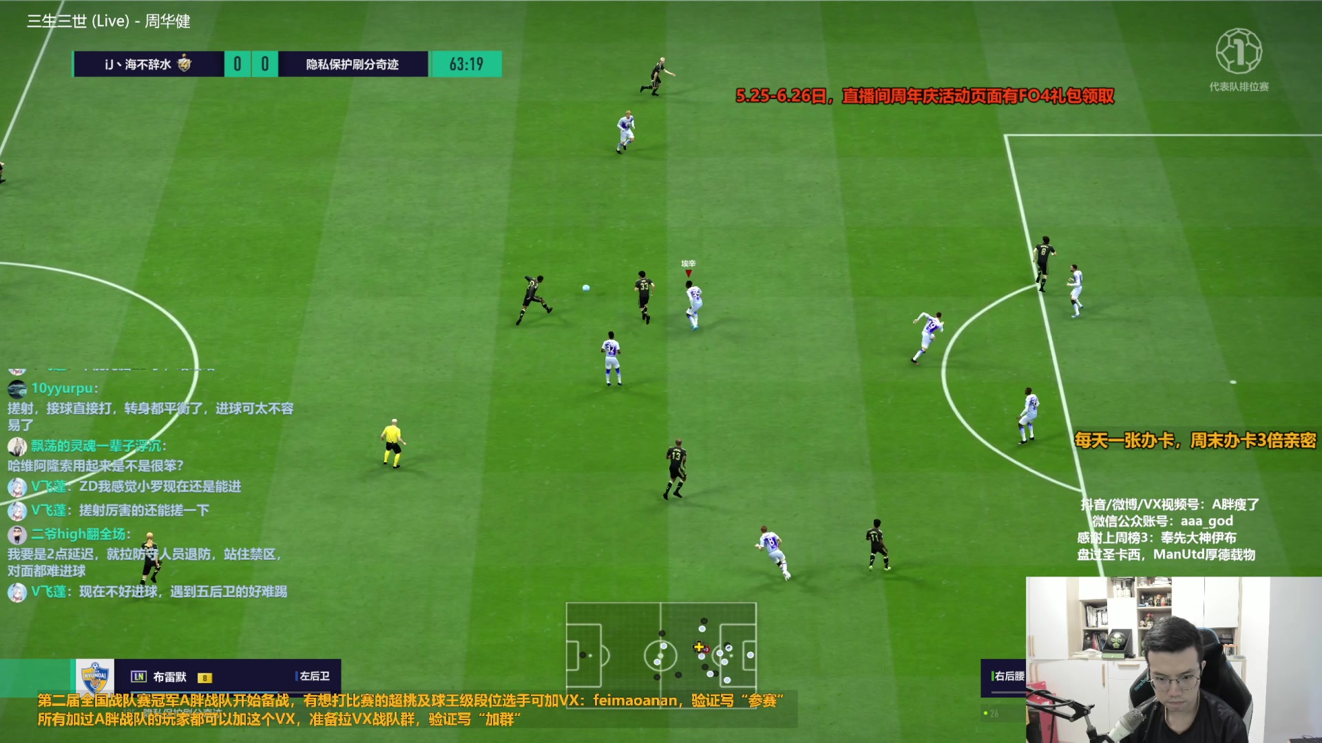 【2023-06-01 15点场】A胖瘦了：A胖FO4~明天10点时刻小贝活动了