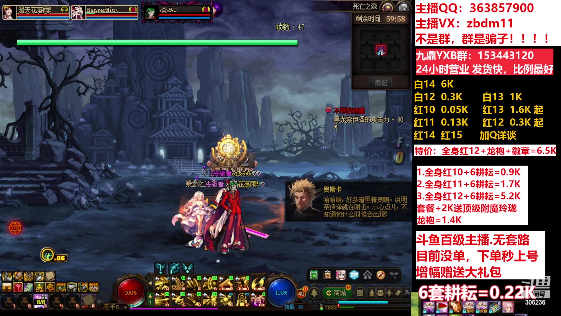 【2023-06-01 10点场】主播东门：东门：强化增幅11 12 13 51打造