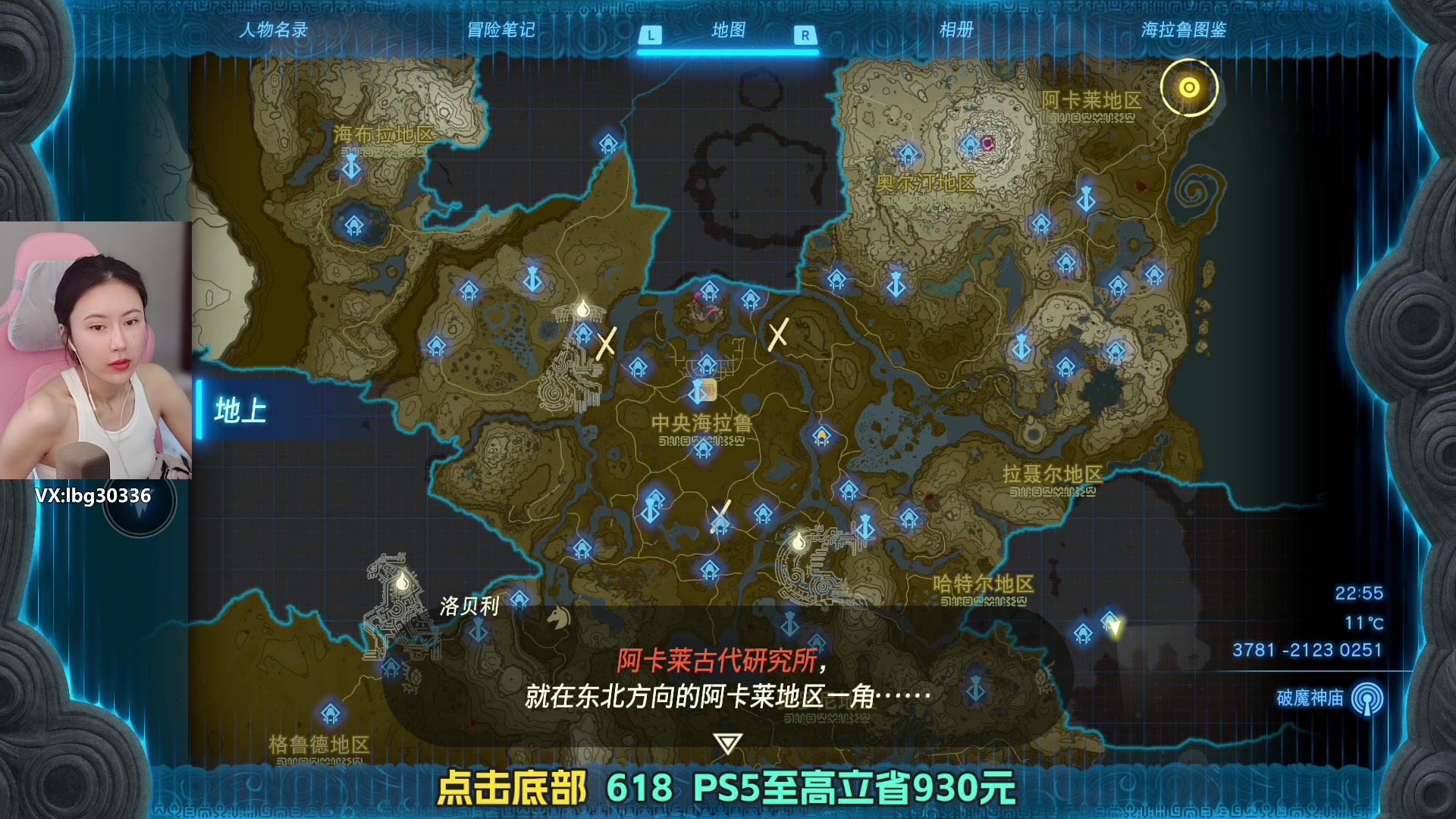 【2023-06-01 12点场】十三三三：⭐六一快乐⭐ 69752