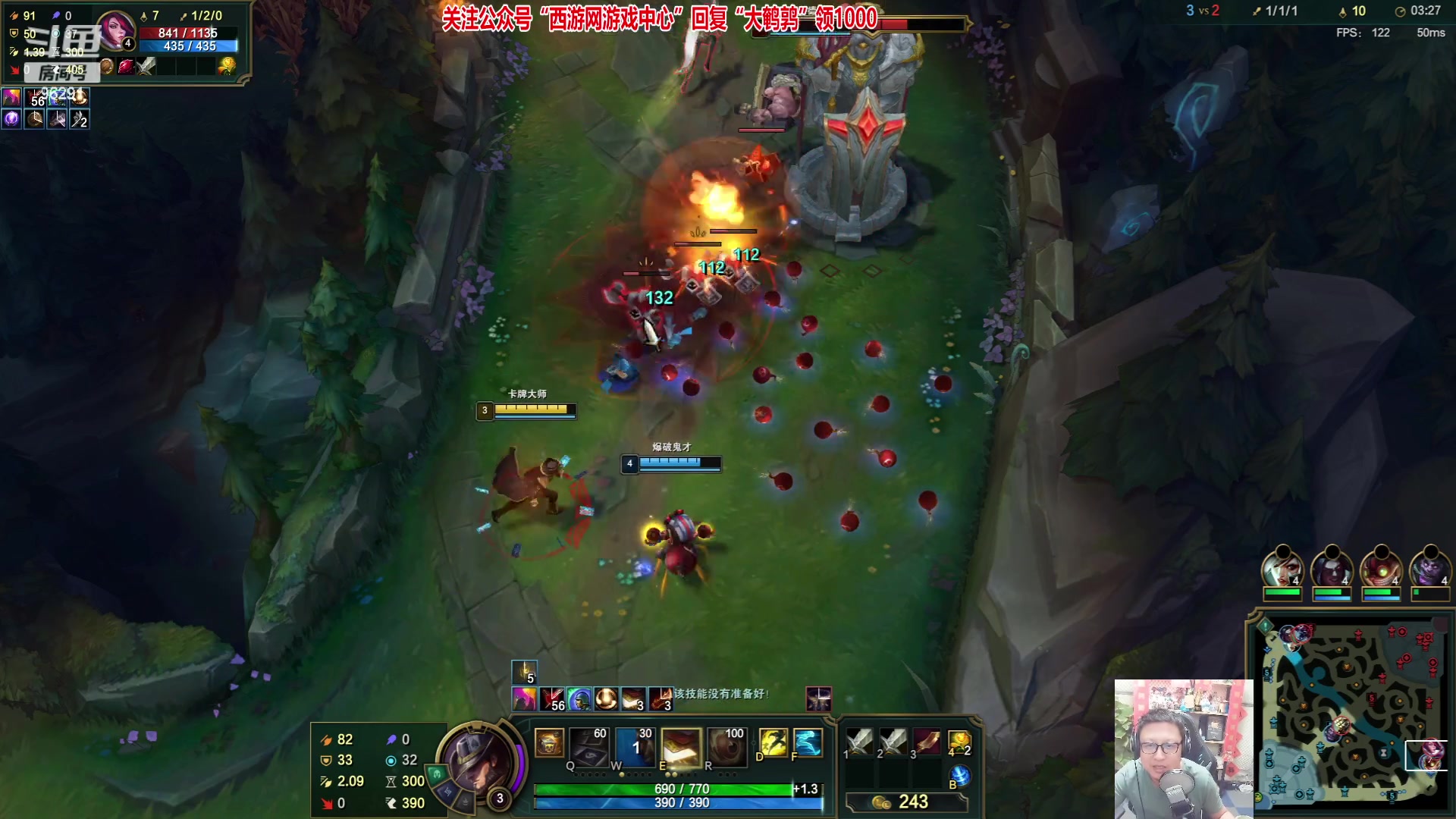 【2023-06-01 20点场】东北大鹌鹑：【LPL】17点鹌西教练上线