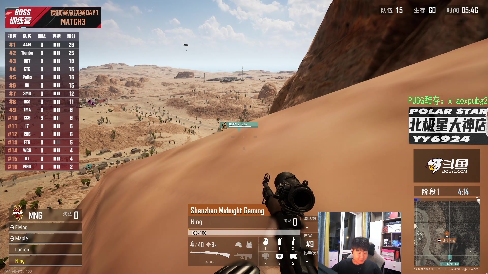 【2023-06-01 19点场】4AM小海xx丶：OB BOSS杯，完事激情PUBG！