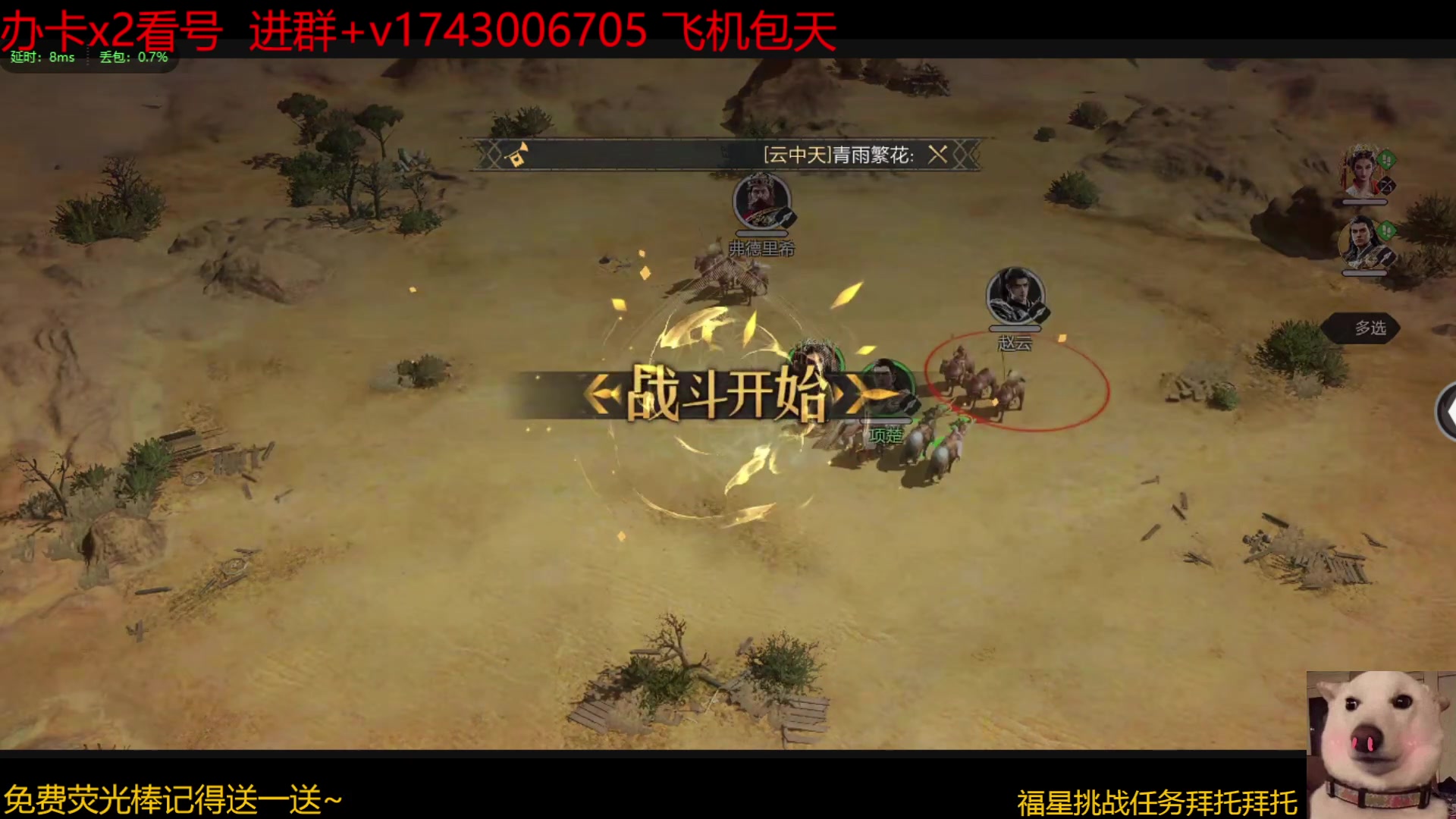 【2023-05-29 23点场】是猫咪吖丶：来咯  么么哒