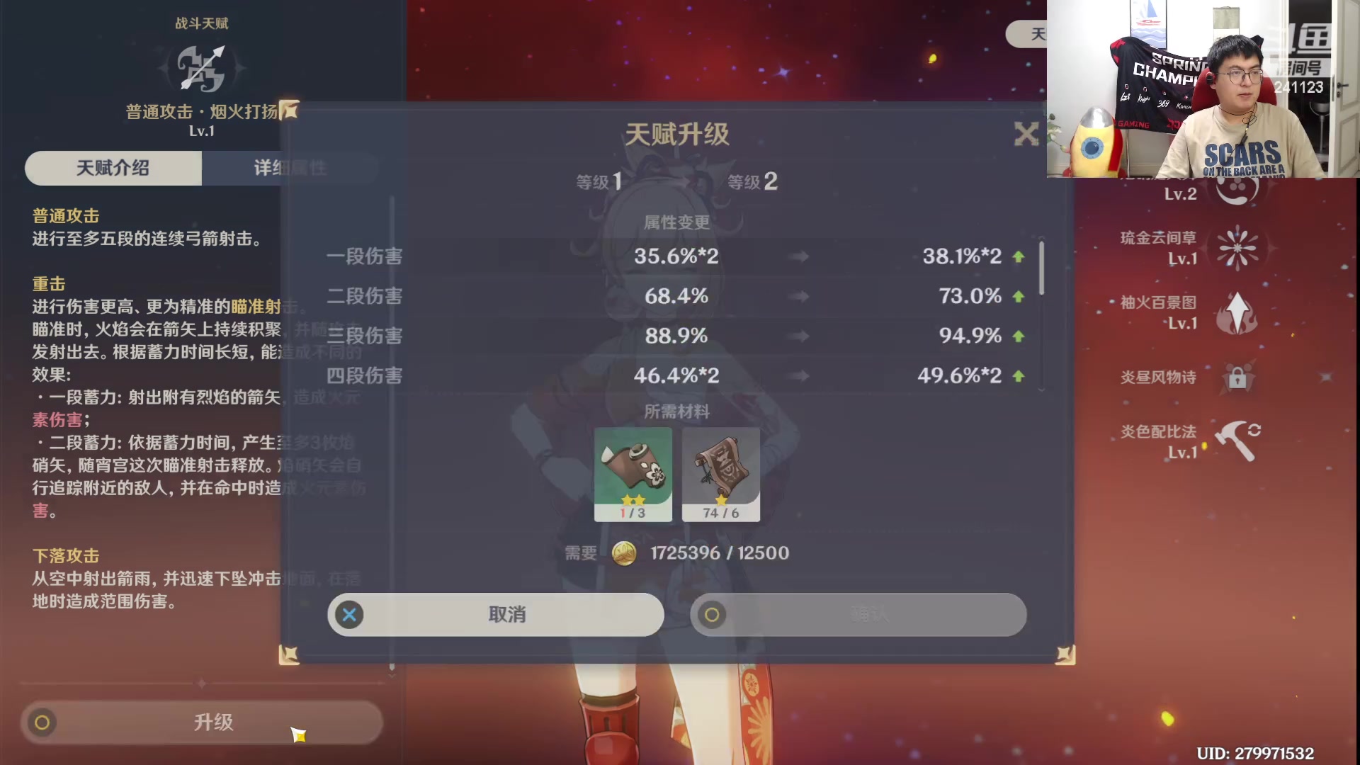 【2023-06-01 04点场】火力堂主：六一儿童节大小朋友快乐！