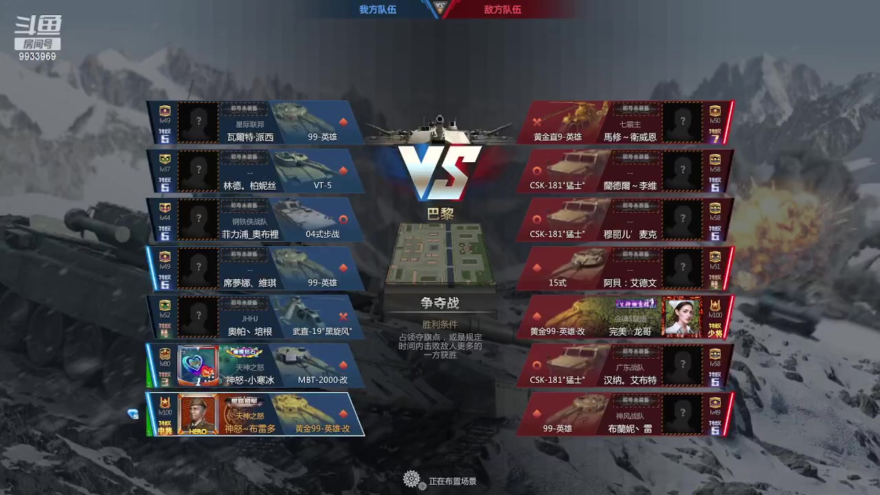 【2023-05-29 21点场】神怒布雷多：神怒布雷多的直播间