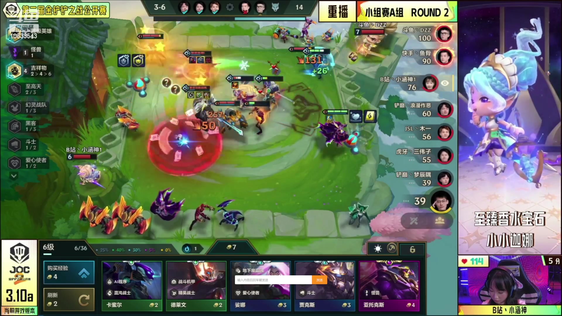 【2023-05-31 22点场】EGM老张：【可乐】OB官方视角，人不在