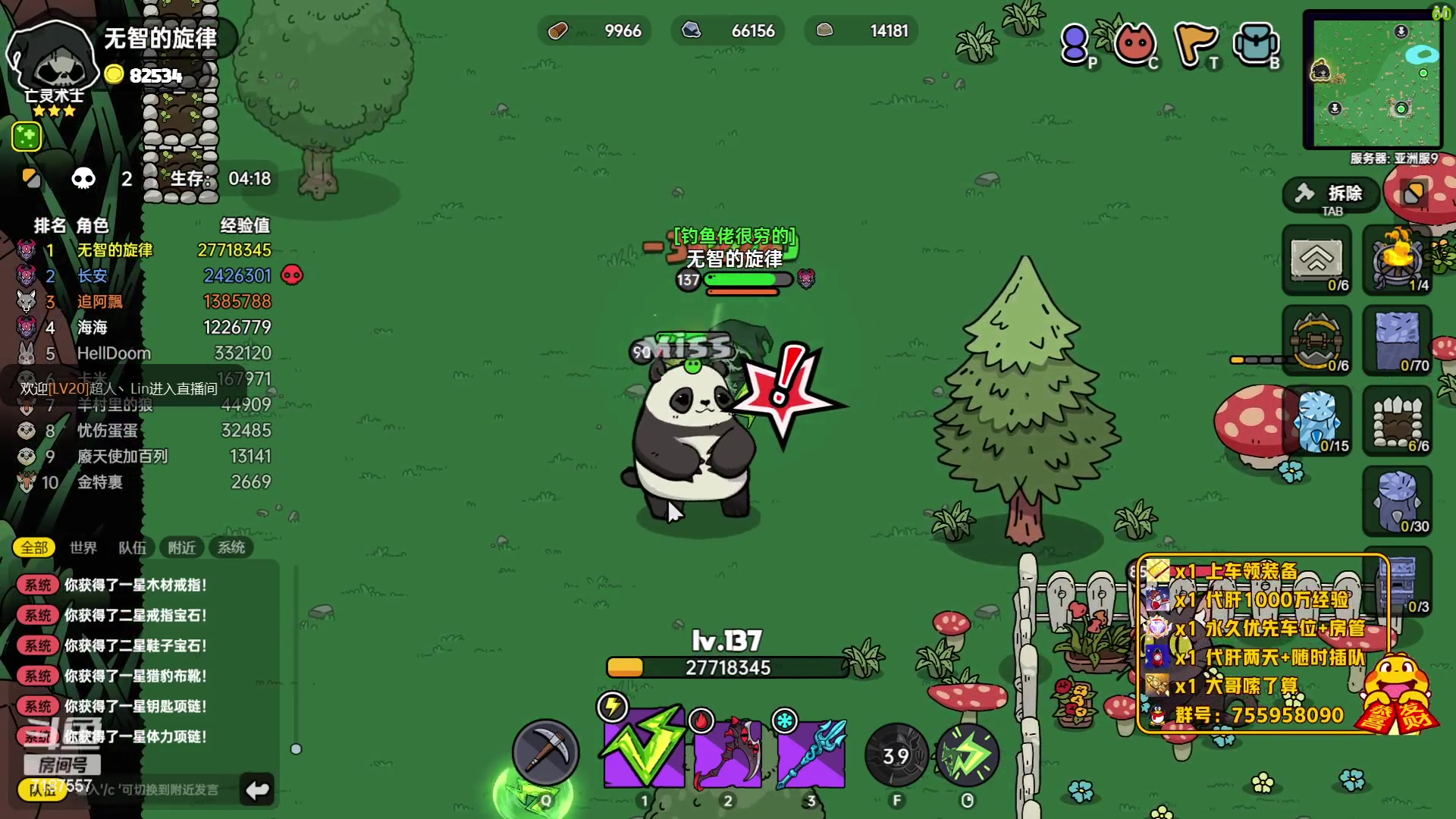 【2023-05-30 22点场】无智的旋律：英勇之地-均时600W经验教学