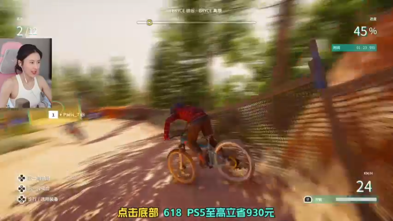 【2023-06-01 13点场】十三三三：⭐六一快乐⭐ 69752
