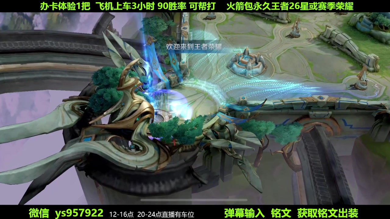【2023-06-01 03点场】阳神丶国服后羿梦奇：国服后羿带粉9分钟一把