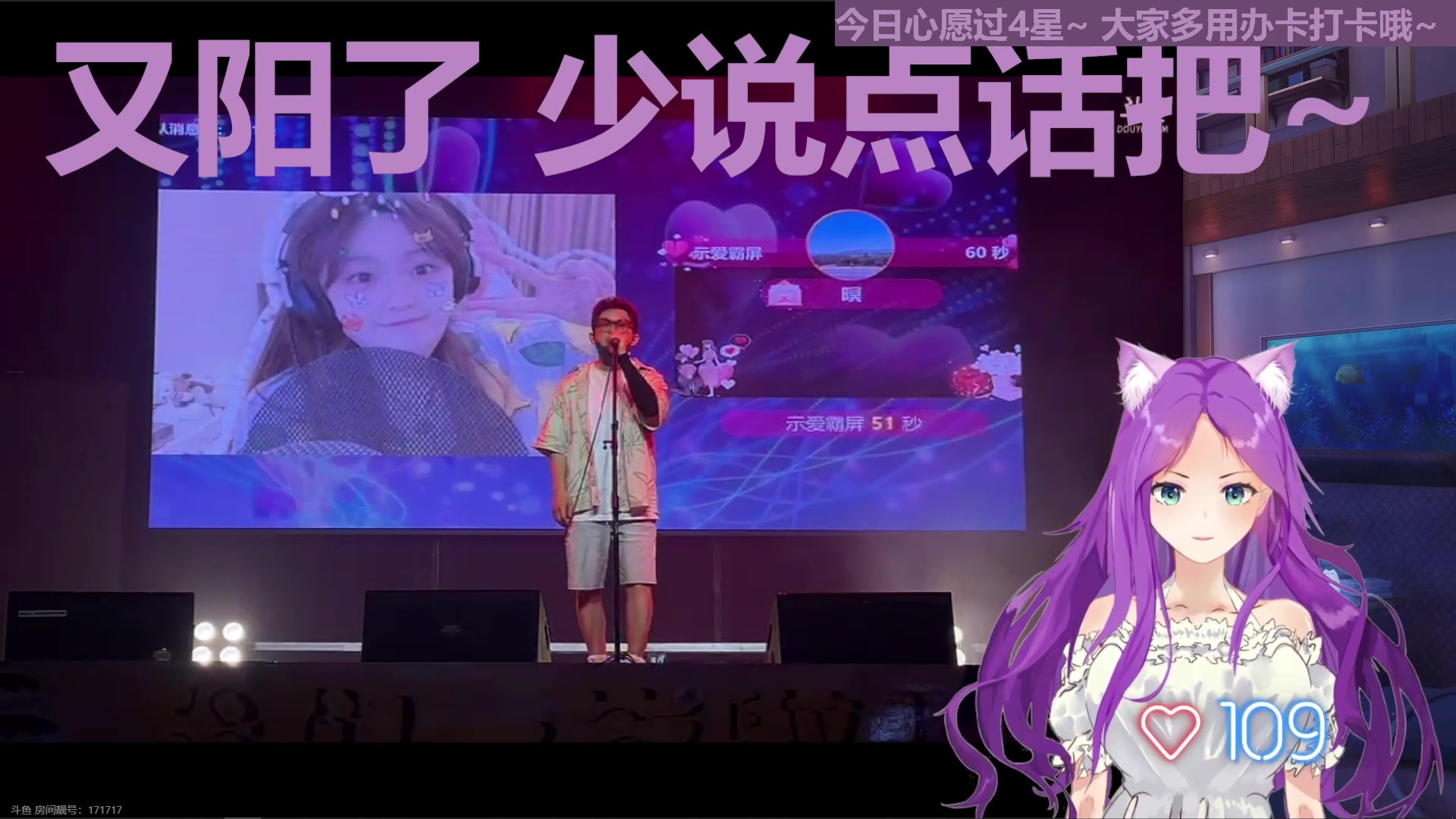 【2023-05-31 19点场】芝士味的韫儿：今天是三羊开泰的小韫哦~