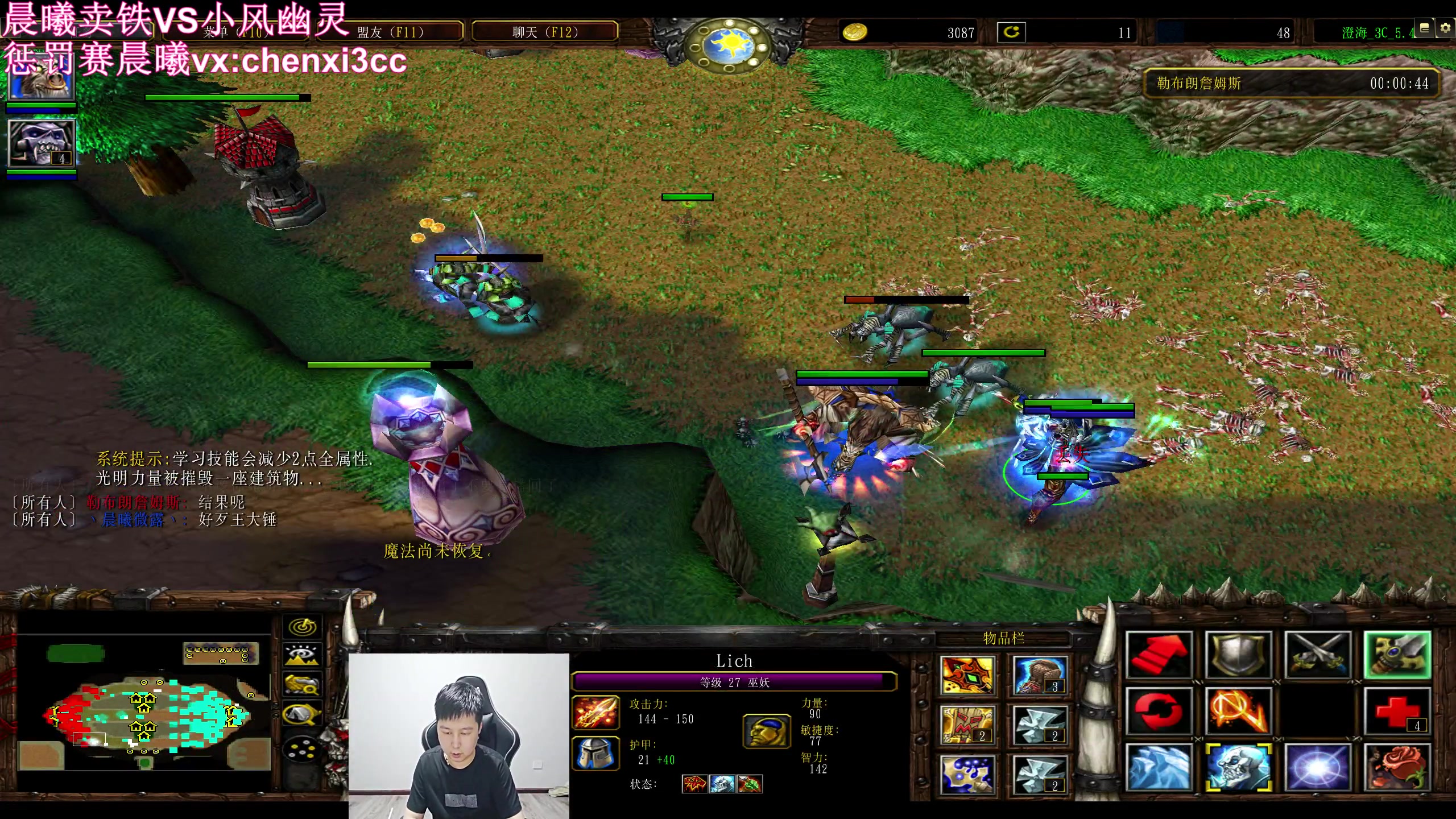 【2023-06-01 02点场】澄海3c晨曦：继续惩罚赛。笑到最后的是谁？