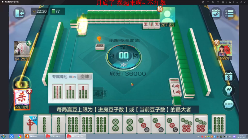 【格斗游戏】战神_河池VR的精彩时刻 20230601 00点场