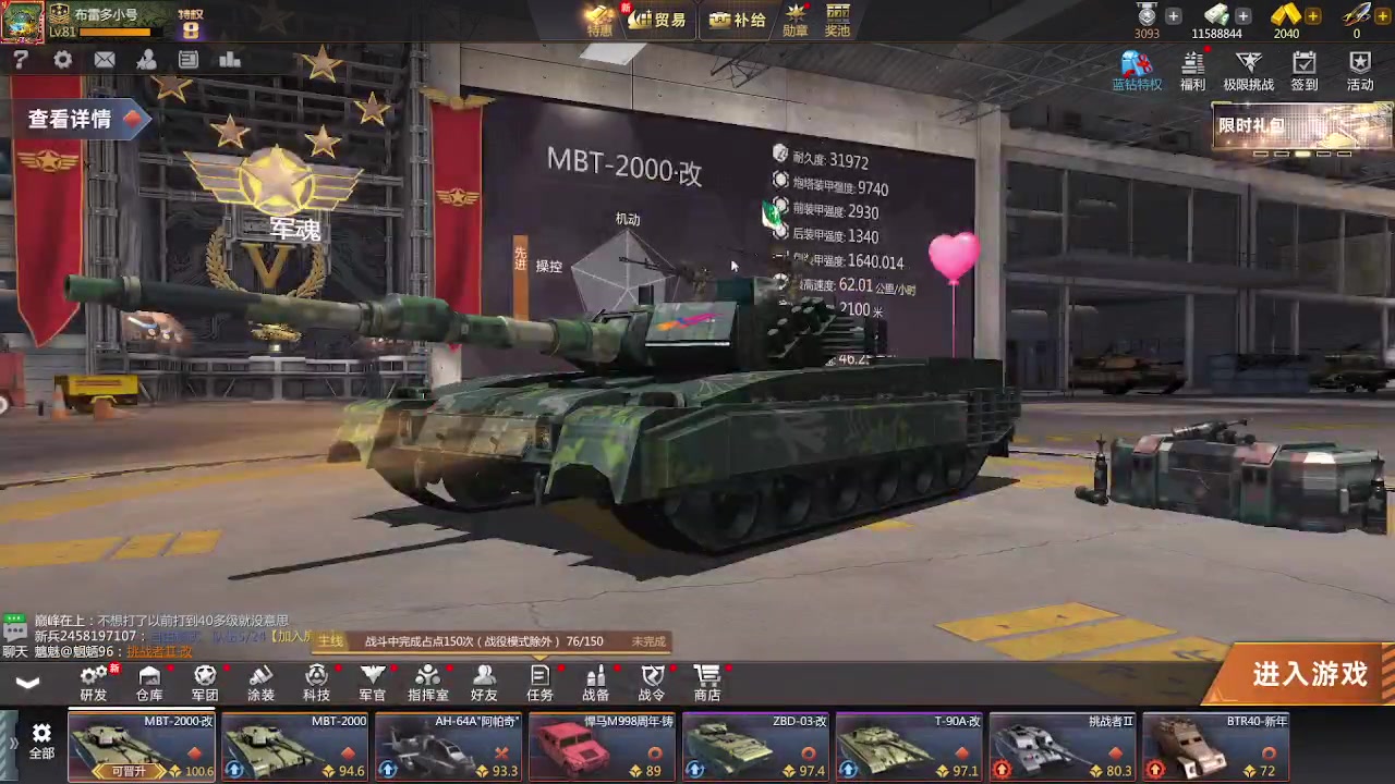 【2023-05-29 23点场】神怒布雷多：神怒布雷多的直播间