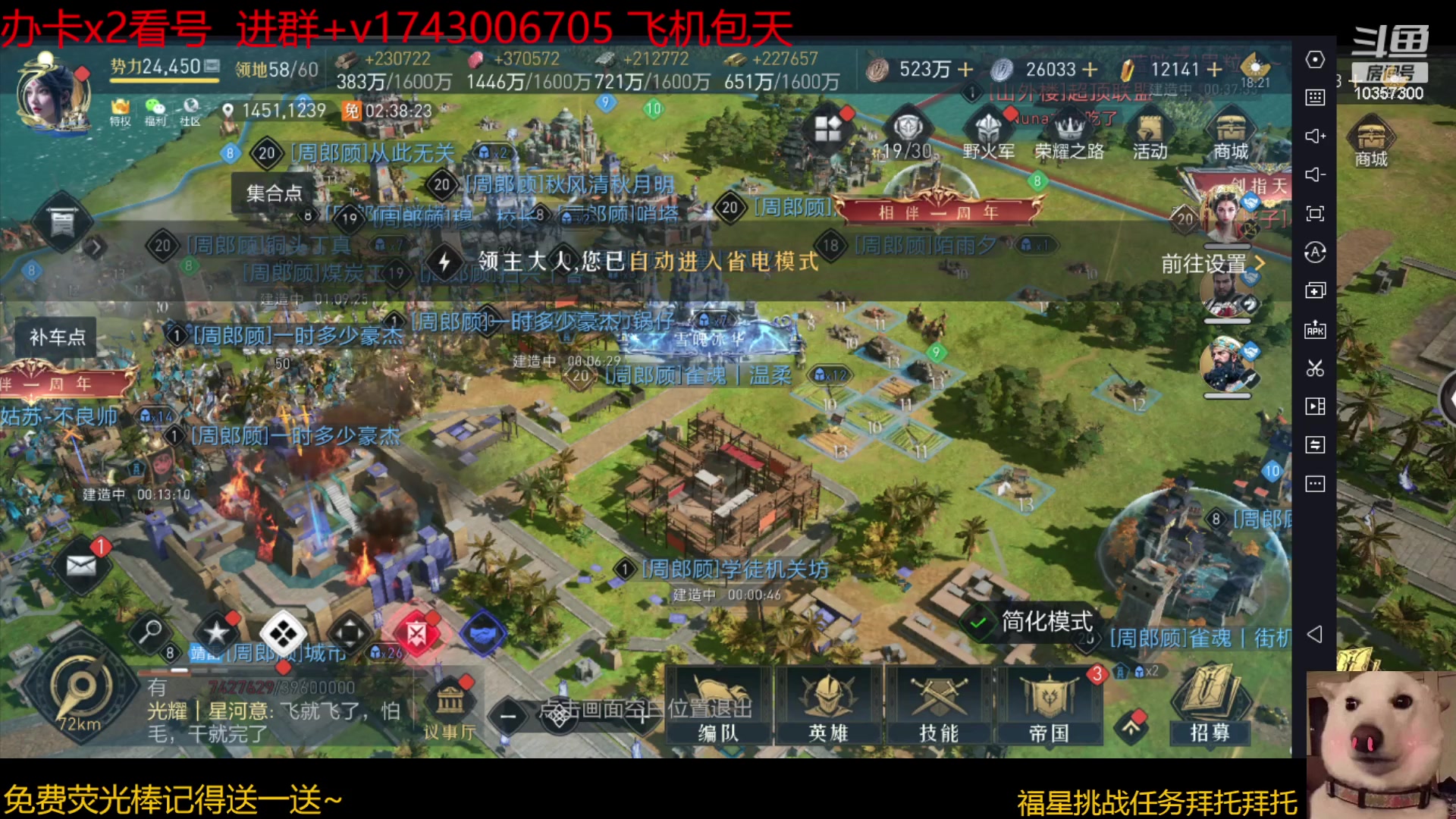 【2023-05-28 17点场】是猫咪吖丶：来咯  么么哒