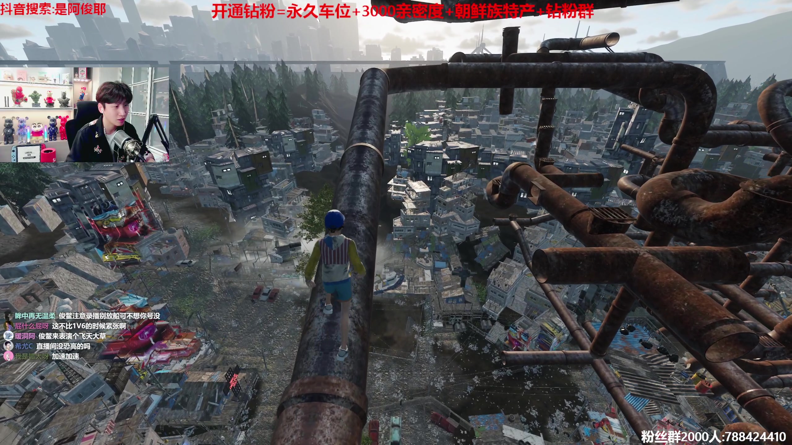 【2023-05-31 23点场】阿俊丶ll：【阿俊】斗鱼第一白给之王！