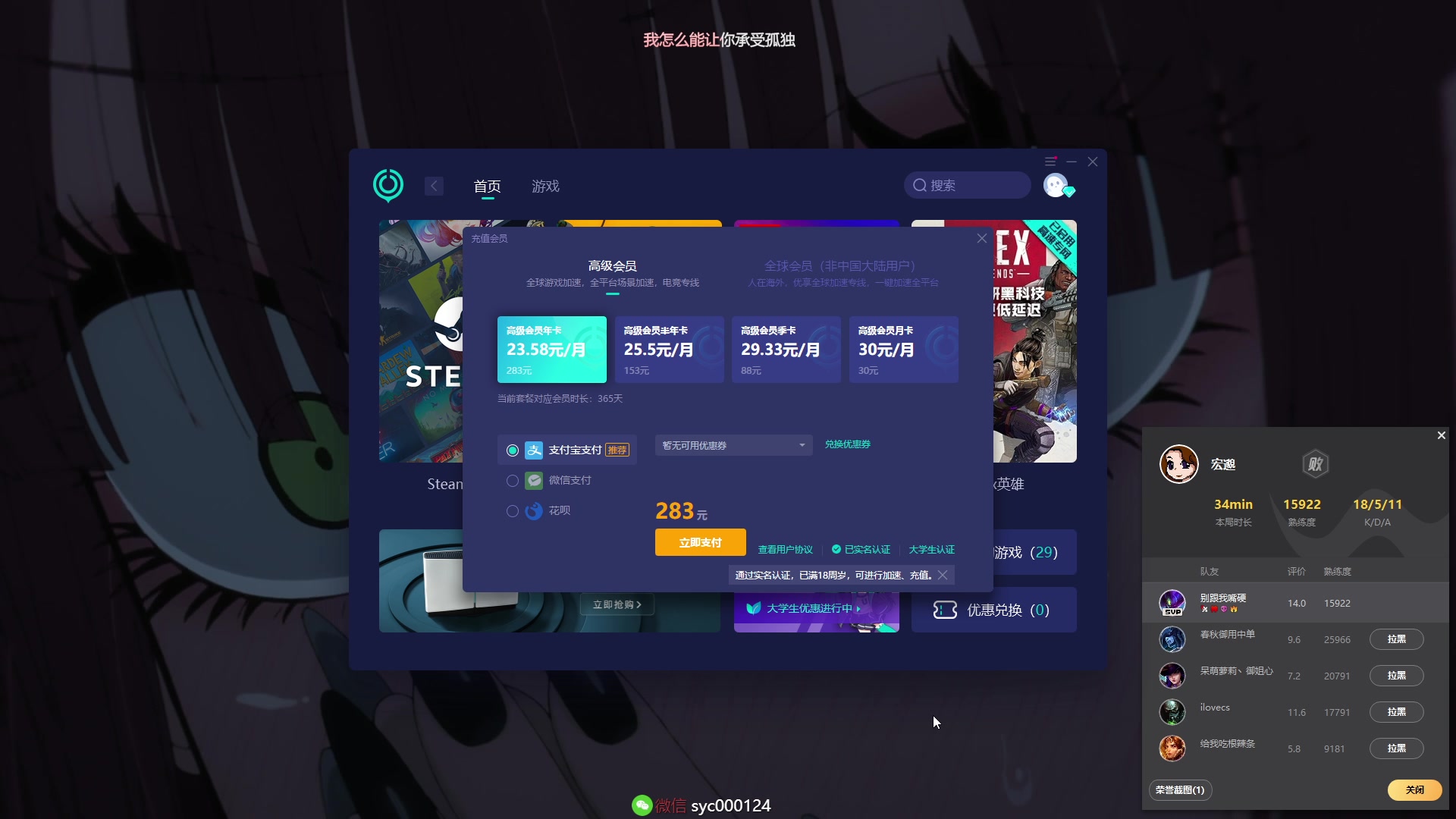 【2023-05-28 13点场】人中龙syc：5ES+ 你想要的都有